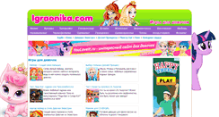 Desktop Screenshot of igraonika.com