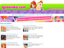 Tablet Screenshot of igraonika.com